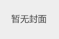 江西銘鑫銅選設備